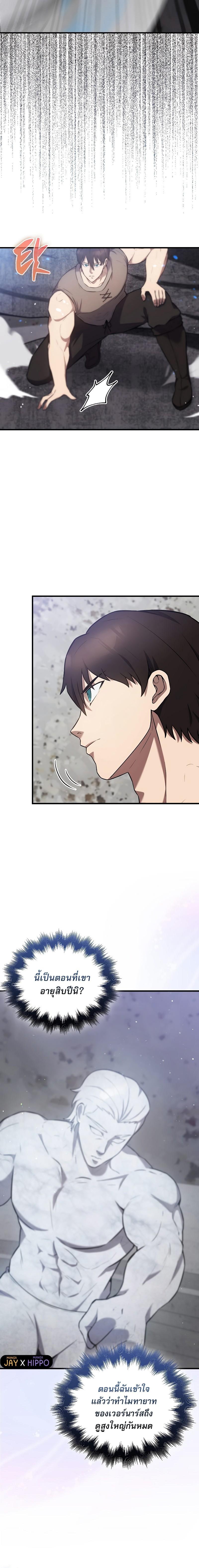 Manga-lc-com อ่านมังงะ อ่านการ์ตูน ออนไลน์ ฟรี The Extra Is Too Strong ตอนที่ 1 2 3 4 5 6 7 8 9 10 11 12 13 14 ฟรี ไม่มีโฆษณา Manga-lc - อ่าน มังงะ อ่าน การ์ตูน ออนไลน์ อ่านมังงะ ฟรี