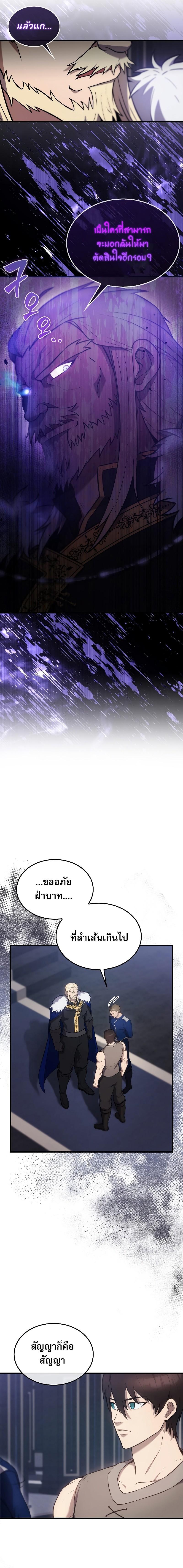 Manga-lc-com อ่านมังงะ อ่านการ์ตูน ออนไลน์ ฟรี The Extra Is Too Strong ตอนที่ 1 2 3 4 5 6 7 8 9 10 11 12 13 14 ฟรี ไม่มีโฆษณา Manga-lc - อ่าน มังงะ อ่าน การ์ตูน ออนไลน์ อ่านมังงะ ฟรี