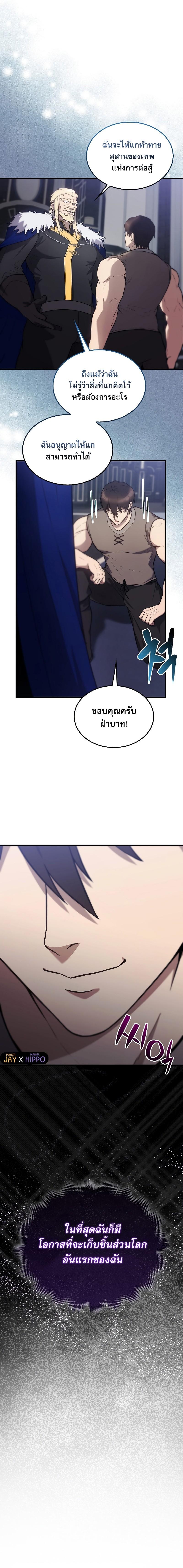 Manga-lc-com อ่านมังงะ อ่านการ์ตูน ออนไลน์ ฟรี The Extra Is Too Strong ตอนที่ 1 2 3 4 5 6 7 8 9 10 11 12 13 14 ฟรี ไม่มีโฆษณา Manga-lc - อ่าน มังงะ อ่าน การ์ตูน ออนไลน์ อ่านมังงะ ฟรี