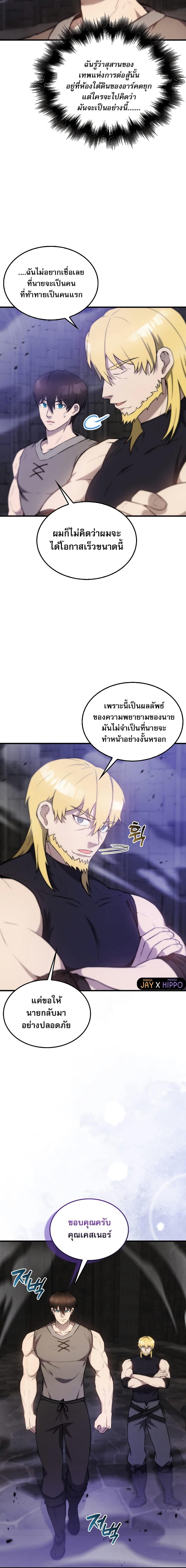 Manga-lc-com อ่านมังงะ อ่านการ์ตูน ออนไลน์ ฟรี The Extra Is Too Strong ตอนที่ 1 2 3 4 5 6 7 8 9 10 11 12 13 14 ฟรี ไม่มีโฆษณา Manga-lc - อ่าน มังงะ อ่าน การ์ตูน ออนไลน์ อ่านมังงะ ฟรี
