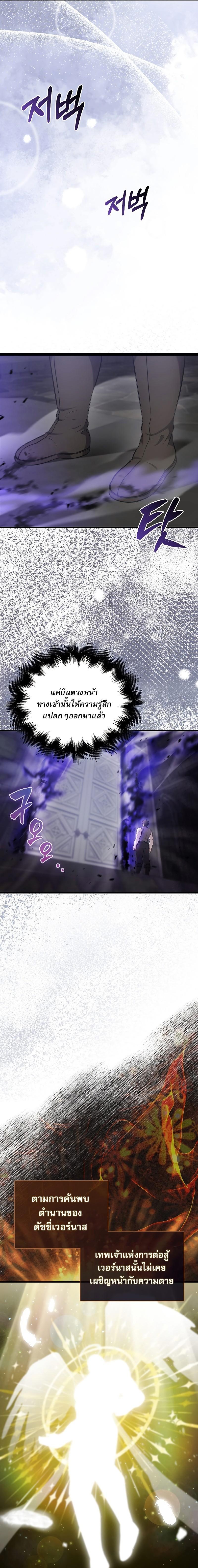 Manga-lc-com อ่านมังงะ อ่านการ์ตูน ออนไลน์ ฟรี The Extra Is Too Strong ตอนที่ 1 2 3 4 5 6 7 8 9 10 11 12 13 14 ฟรี ไม่มีโฆษณา Manga-lc - อ่าน มังงะ อ่าน การ์ตูน ออนไลน์ อ่านมังงะ ฟรี