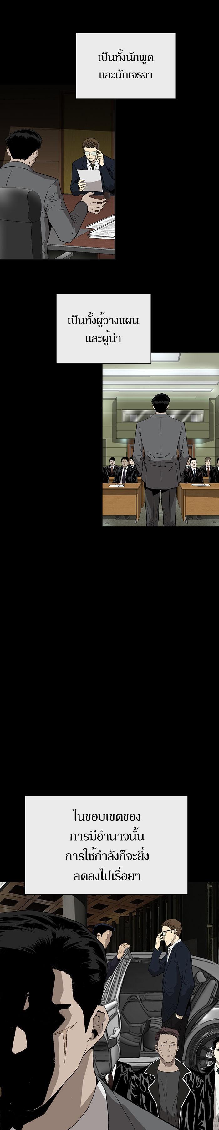 Manga-lc-com อ่านมังงะ อ่านการ์ตูน ออนไลน์ ฟรี Weak Hero ตอนที่ 1 2 3 4 5 6 7 8 9 10 11 12 13 14 ฟรี ไม่มีโฆษณา Manga-lc - อ่าน มังงะ อ่าน การ์ตูน ออนไลน์ อ่านมังงะ ฟรี