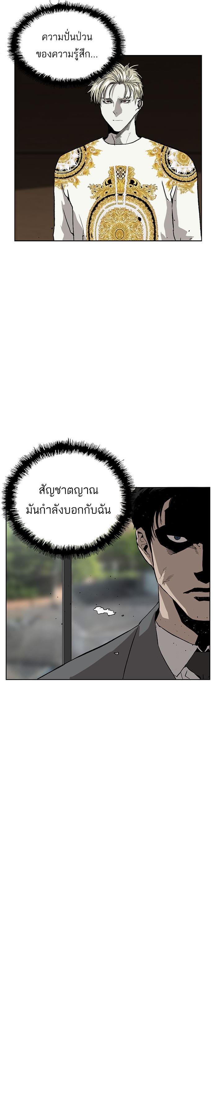 Manga-lc-com อ่านมังงะ อ่านการ์ตูน ออนไลน์ ฟรี Weak Hero ตอนที่ 1 2 3 4 5 6 7 8 9 10 11 12 13 14 ฟรี ไม่มีโฆษณา Manga-lc - อ่าน มังงะ อ่าน การ์ตูน ออนไลน์ อ่านมังงะ ฟรี