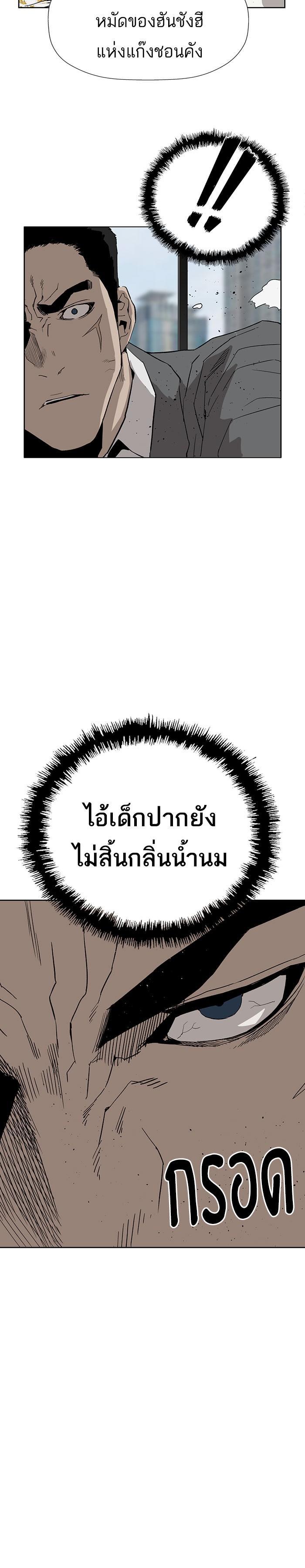 Manga-lc-com อ่านมังงะ อ่านการ์ตูน ออนไลน์ ฟรี Weak Hero ตอนที่ 1 2 3 4 5 6 7 8 9 10 11 12 13 14 ฟรี ไม่มีโฆษณา Manga-lc - อ่าน มังงะ อ่าน การ์ตูน ออนไลน์ อ่านมังงะ ฟรี
