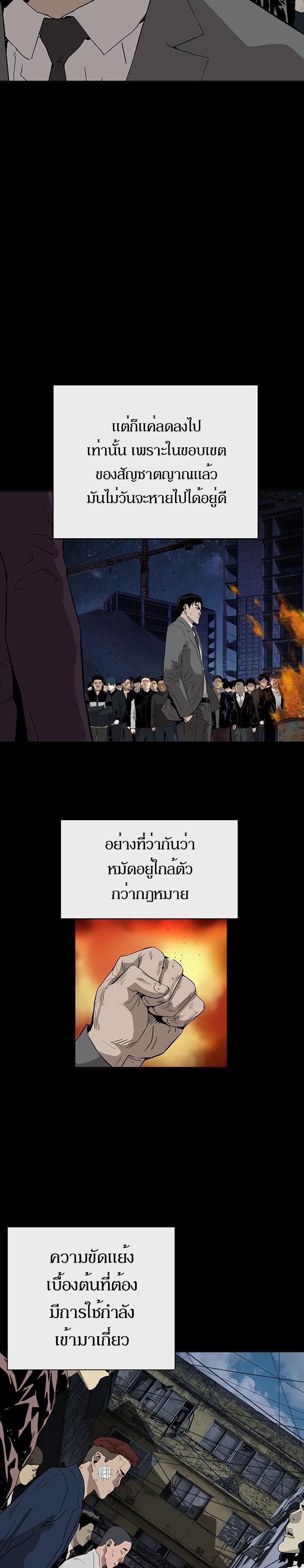 Manga-lc-com อ่านมังงะ อ่านการ์ตูน ออนไลน์ ฟรี Weak Hero ตอนที่ 1 2 3 4 5 6 7 8 9 10 11 12 13 14 ฟรี ไม่มีโฆษณา Manga-lc - อ่าน มังงะ อ่าน การ์ตูน ออนไลน์ อ่านมังงะ ฟรี