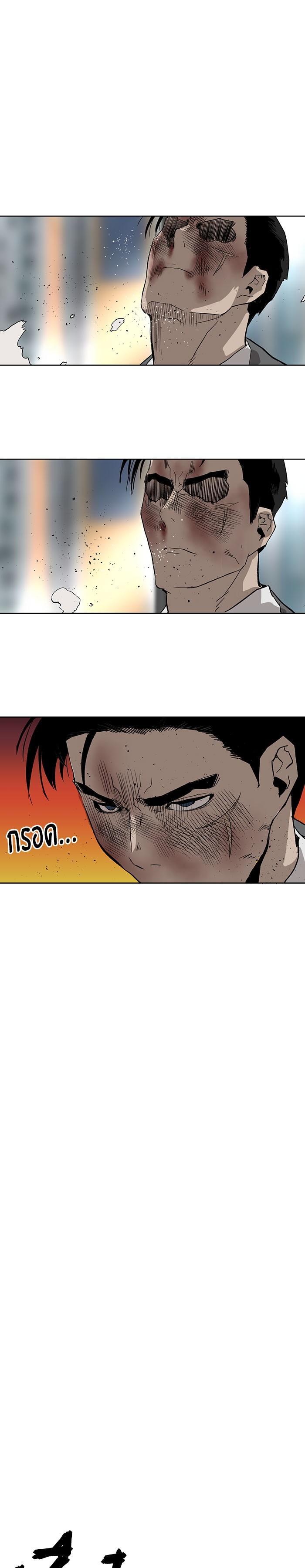 Manga-lc-com อ่านมังงะ อ่านการ์ตูน ออนไลน์ ฟรี Weak Hero ตอนที่ 1 2 3 4 5 6 7 8 9 10 11 12 13 14 ฟรี ไม่มีโฆษณา Manga-lc - อ่าน มังงะ อ่าน การ์ตูน ออนไลน์ อ่านมังงะ ฟรี