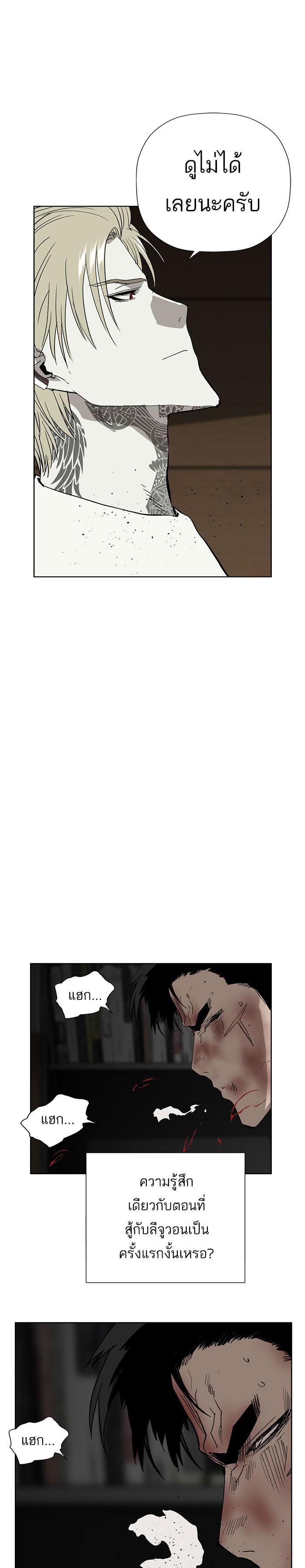 Manga-lc-com อ่านมังงะ อ่านการ์ตูน ออนไลน์ ฟรี Weak Hero ตอนที่ 1 2 3 4 5 6 7 8 9 10 11 12 13 14 ฟรี ไม่มีโฆษณา Manga-lc - อ่าน มังงะ อ่าน การ์ตูน ออนไลน์ อ่านมังงะ ฟรี