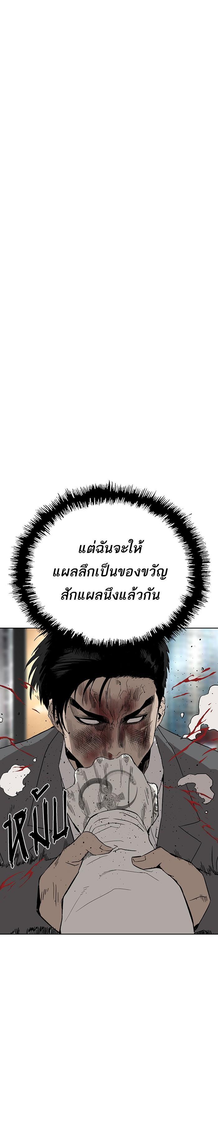 Manga-lc-com อ่านมังงะ อ่านการ์ตูน ออนไลน์ ฟรี Weak Hero ตอนที่ 1 2 3 4 5 6 7 8 9 10 11 12 13 14 ฟรี ไม่มีโฆษณา Manga-lc - อ่าน มังงะ อ่าน การ์ตูน ออนไลน์ อ่านมังงะ ฟรี