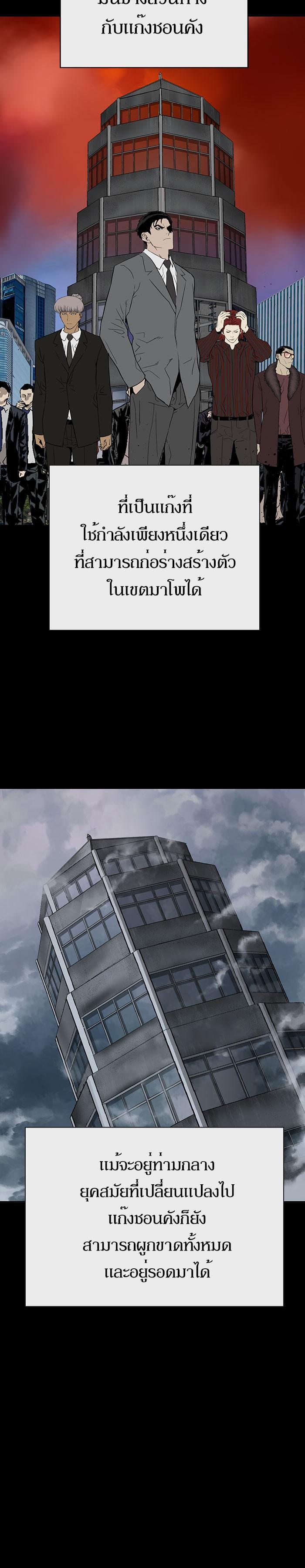 Manga-lc-com อ่านมังงะ อ่านการ์ตูน ออนไลน์ ฟรี Weak Hero ตอนที่ 1 2 3 4 5 6 7 8 9 10 11 12 13 14 ฟรี ไม่มีโฆษณา Manga-lc - อ่าน มังงะ อ่าน การ์ตูน ออนไลน์ อ่านมังงะ ฟรี