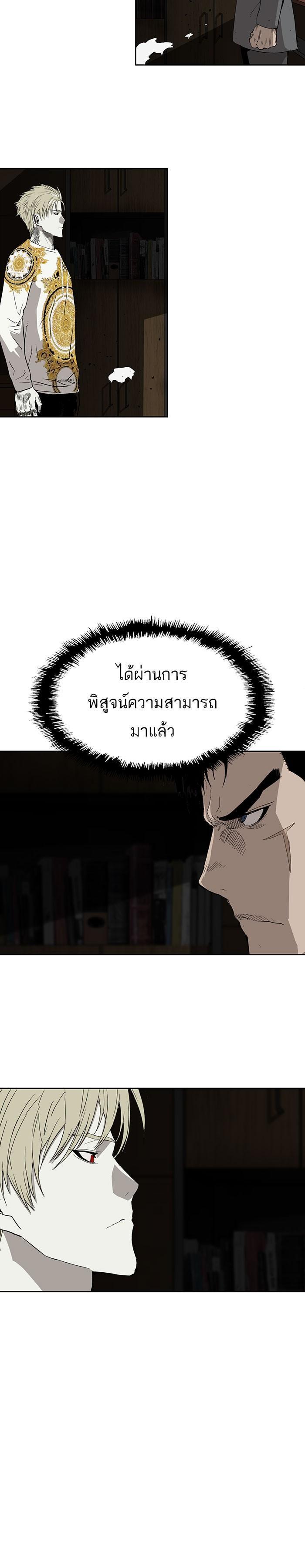 Manga-lc-com อ่านมังงะ อ่านการ์ตูน ออนไลน์ ฟรี Weak Hero ตอนที่ 1 2 3 4 5 6 7 8 9 10 11 12 13 14 ฟรี ไม่มีโฆษณา Manga-lc - อ่าน มังงะ อ่าน การ์ตูน ออนไลน์ อ่านมังงะ ฟรี