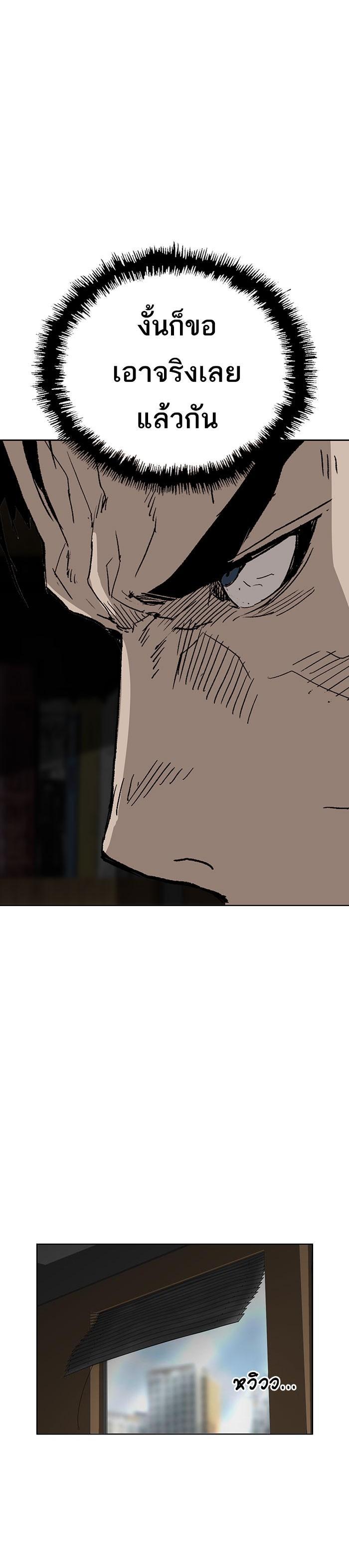 Manga-lc-com อ่านมังงะ อ่านการ์ตูน ออนไลน์ ฟรี Weak Hero ตอนที่ 1 2 3 4 5 6 7 8 9 10 11 12 13 14 ฟรี ไม่มีโฆษณา Manga-lc - อ่าน มังงะ อ่าน การ์ตูน ออนไลน์ อ่านมังงะ ฟรี