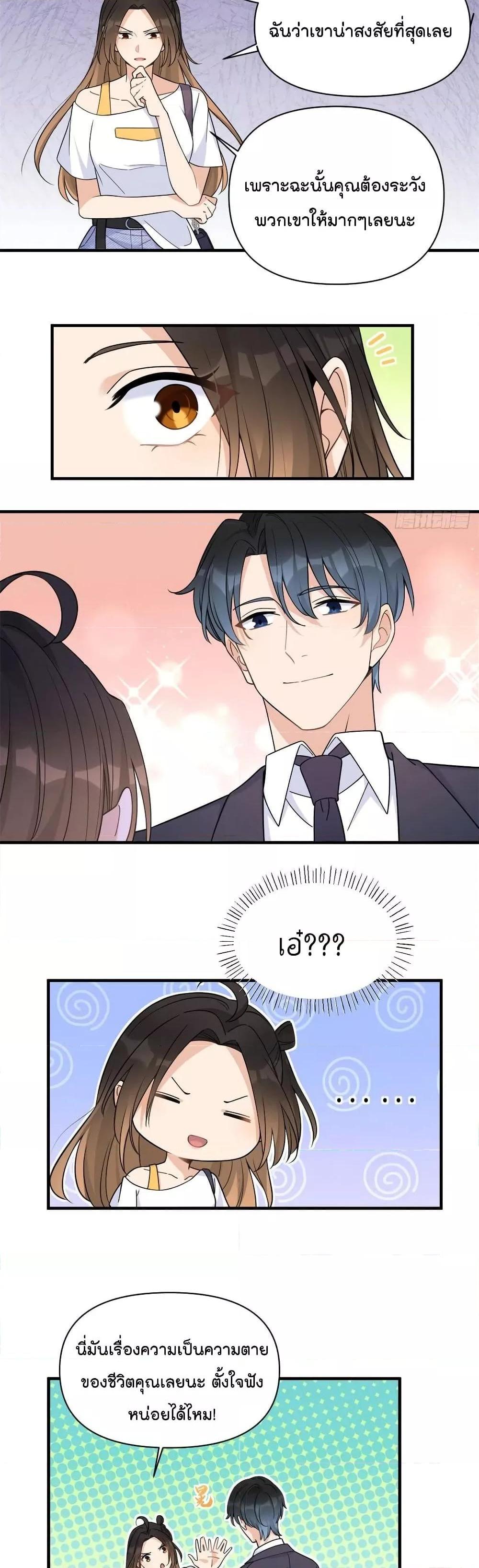 Manga-lc-com อ่านมังงะ อ่านการ์ตูน ออนไลน์ ฟรี Remember Me จำฉันได้หรือเปล่า ตอนที่ 1 2 3 4 5 6 7 8 9 10 11 12 13 14 ฟรี ไม่มีโฆษณา Manga-lc - อ่าน มังงะ อ่าน การ์ตูน ออนไลน์ อ่านมังงะ ฟรี