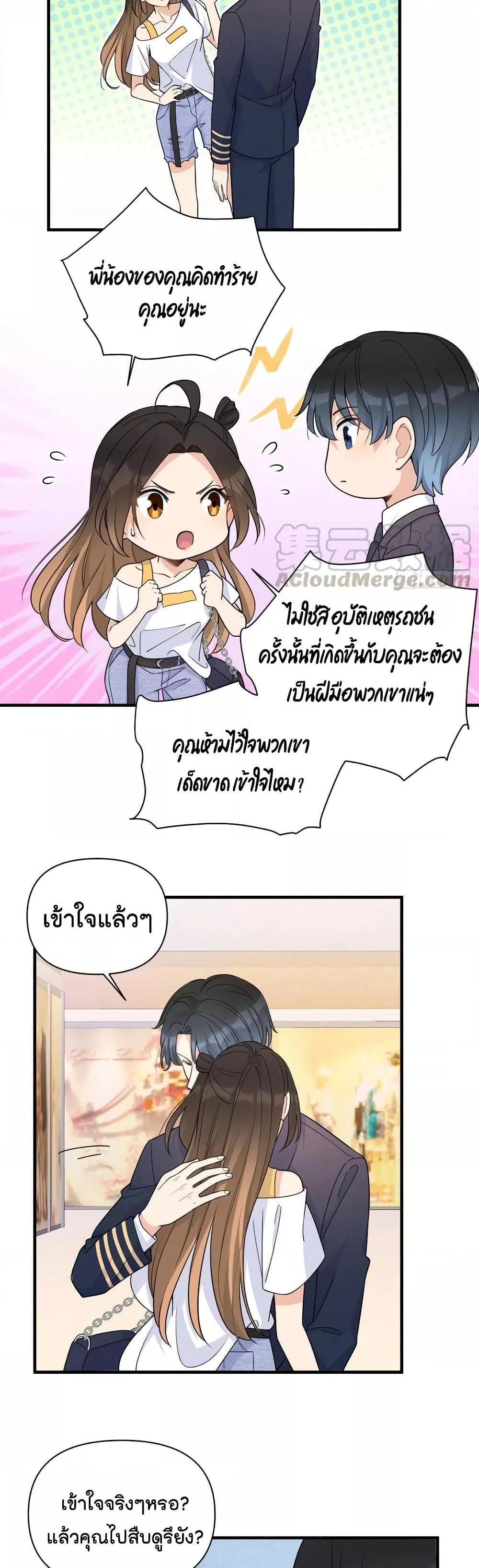 Manga-lc-com อ่านมังงะ อ่านการ์ตูน ออนไลน์ ฟรี Remember Me จำฉันได้หรือเปล่า ตอนที่ 1 2 3 4 5 6 7 8 9 10 11 12 13 14 ฟรี ไม่มีโฆษณา Manga-lc - อ่าน มังงะ อ่าน การ์ตูน ออนไลน์ อ่านมังงะ ฟรี