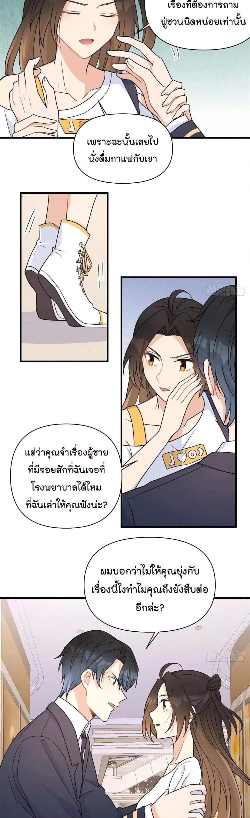 Manga-lc-com อ่านมังงะ อ่านการ์ตูน ออนไลน์ ฟรี Remember Me จำฉันได้หรือเปล่า ตอนที่ 1 2 3 4 5 6 7 8 9 10 11 12 13 14 ฟรี ไม่มีโฆษณา Manga-lc - อ่าน มังงะ อ่าน การ์ตูน ออนไลน์ อ่านมังงะ ฟรี