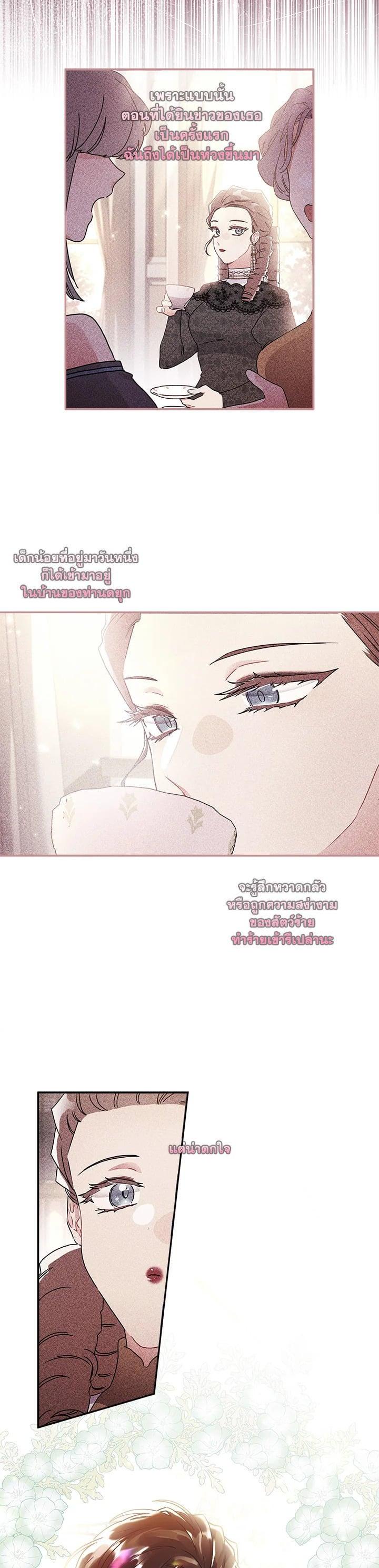 Manga-lc-com อ่านมังงะ อ่านการ์ตูน ออนไลน์ ฟรี I became the male leads adopted daughter ตอนที่ 1 2 3 4 5 6 7 8 9 10 11 12 13 14 ฟรี ไม่มีโฆษณา Manga-lc - อ่าน มังงะ อ่าน การ์ตูน ออนไลน์ อ่านมังงะ ฟรี