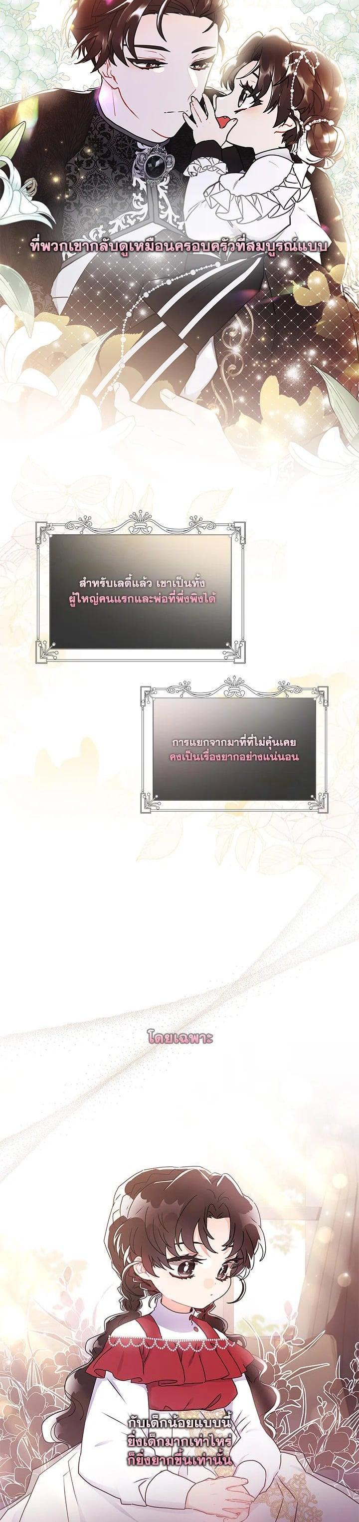 Manga-lc-com อ่านมังงะ อ่านการ์ตูน ออนไลน์ ฟรี I became the male leads adopted daughter ตอนที่ 1 2 3 4 5 6 7 8 9 10 11 12 13 14 ฟรี ไม่มีโฆษณา Manga-lc - อ่าน มังงะ อ่าน การ์ตูน ออนไลน์ อ่านมังงะ ฟรี