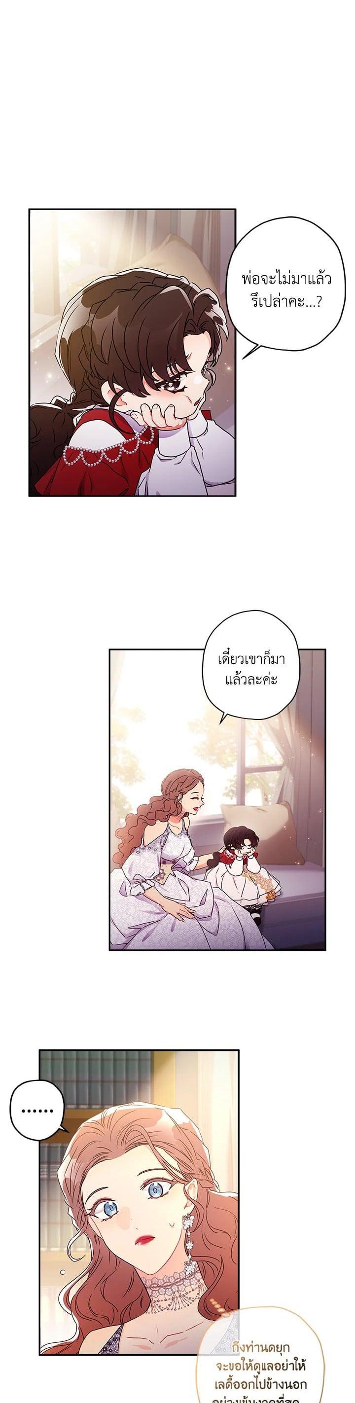 Manga-lc-com อ่านมังงะ อ่านการ์ตูน ออนไลน์ ฟรี I became the male leads adopted daughter ตอนที่ 1 2 3 4 5 6 7 8 9 10 11 12 13 14 ฟรี ไม่มีโฆษณา Manga-lc - อ่าน มังงะ อ่าน การ์ตูน ออนไลน์ อ่านมังงะ ฟรี