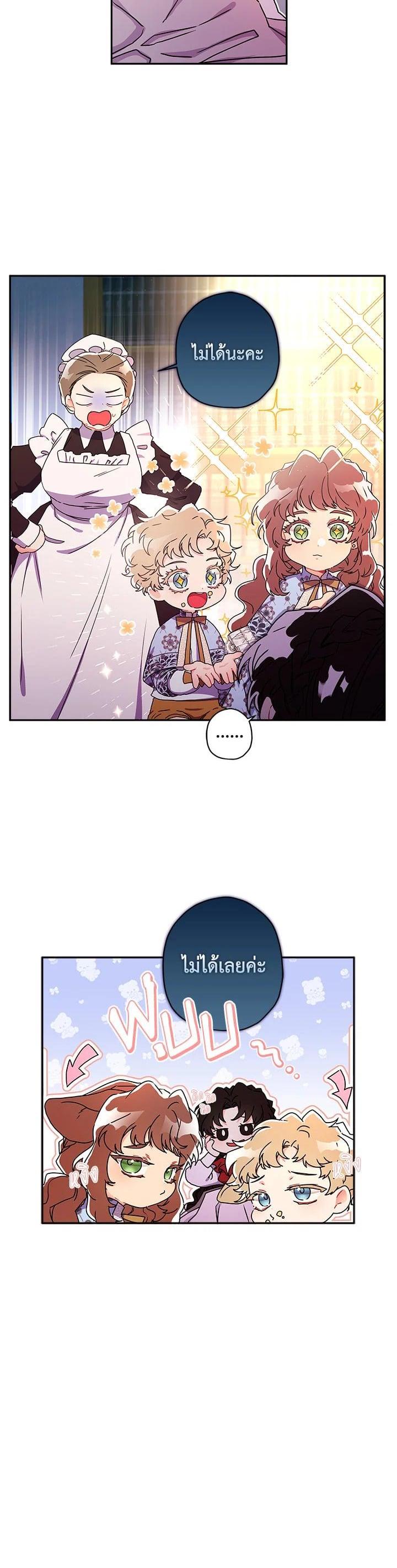 Manga-lc-com อ่านมังงะ อ่านการ์ตูน ออนไลน์ ฟรี I became the male leads adopted daughter ตอนที่ 1 2 3 4 5 6 7 8 9 10 11 12 13 14 ฟรี ไม่มีโฆษณา Manga-lc - อ่าน มังงะ อ่าน การ์ตูน ออนไลน์ อ่านมังงะ ฟรี