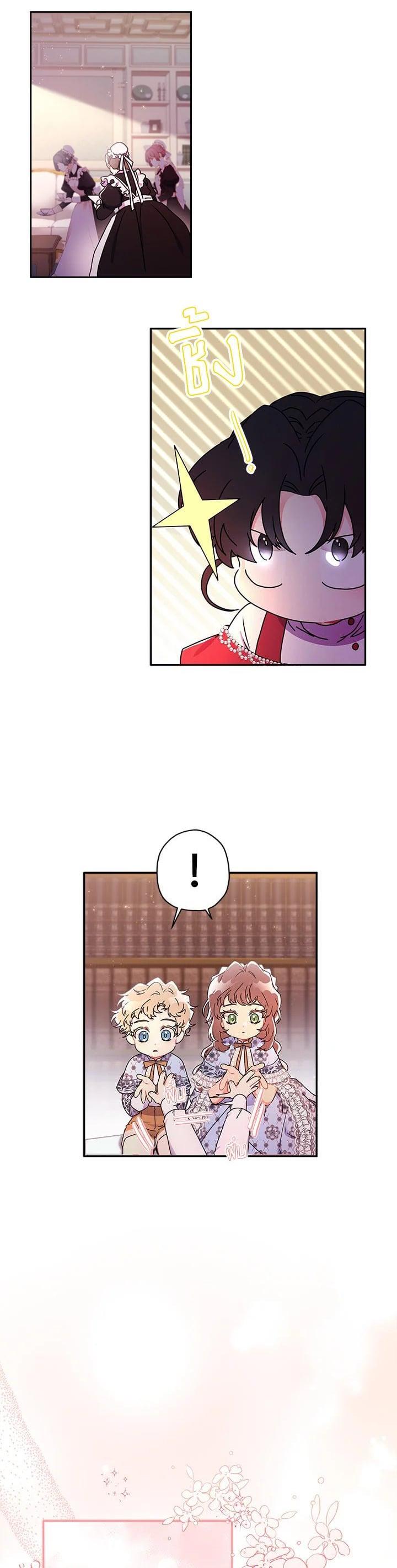 Manga-lc-com อ่านมังงะ อ่านการ์ตูน ออนไลน์ ฟรี I became the male leads adopted daughter ตอนที่ 1 2 3 4 5 6 7 8 9 10 11 12 13 14 ฟรี ไม่มีโฆษณา Manga-lc - อ่าน มังงะ อ่าน การ์ตูน ออนไลน์ อ่านมังงะ ฟรี