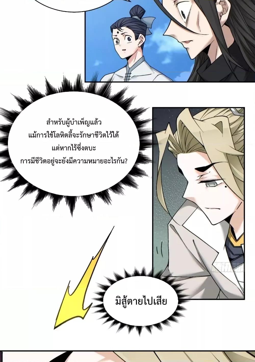 Manga-lc-com อ่านมังงะ อ่านการ์ตูน ออนไลน์ ฟรี MyDisciplesAr ตอนที่ 1 2 3 4 5 6 7 8 9 10 11 12 13 14 ฟรี ไม่มีโฆษณา Manga-lc - อ่าน มังงะ อ่าน การ์ตูน ออนไลน์ อ่านมังงะ ฟรี