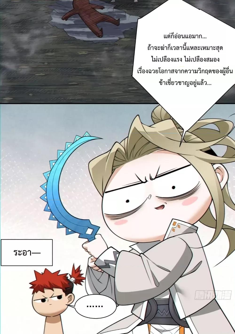 Manga-lc-com อ่านมังงะ อ่านการ์ตูน ออนไลน์ ฟรี MyDisciplesAr ตอนที่ 1 2 3 4 5 6 7 8 9 10 11 12 13 14 ฟรี ไม่มีโฆษณา Manga-lc - อ่าน มังงะ อ่าน การ์ตูน ออนไลน์ อ่านมังงะ ฟรี