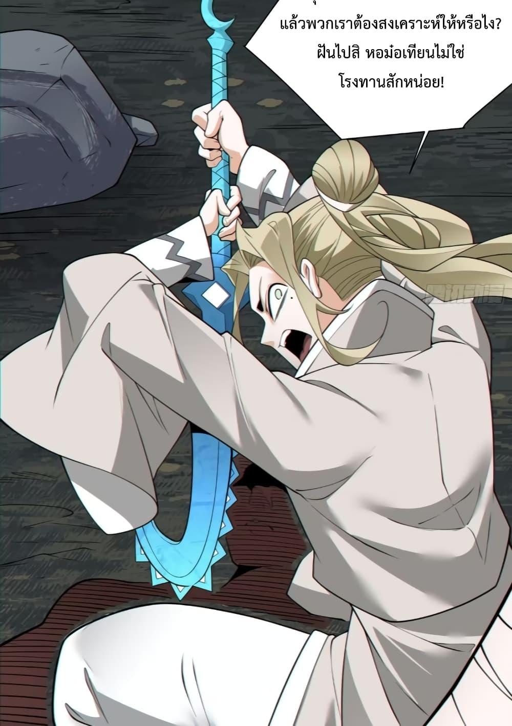 Manga-lc-com อ่านมังงะ อ่านการ์ตูน ออนไลน์ ฟรี MyDisciplesAr ตอนที่ 1 2 3 4 5 6 7 8 9 10 11 12 13 14 ฟรี ไม่มีโฆษณา Manga-lc - อ่าน มังงะ อ่าน การ์ตูน ออนไลน์ อ่านมังงะ ฟรี