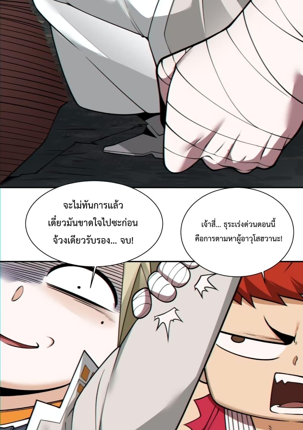 Manga-lc-com อ่านมังงะ อ่านการ์ตูน ออนไลน์ ฟรี MyDisciplesAr ตอนที่ 1 2 3 4 5 6 7 8 9 10 11 12 13 14 ฟรี ไม่มีโฆษณา Manga-lc - อ่าน มังงะ อ่าน การ์ตูน ออนไลน์ อ่านมังงะ ฟรี