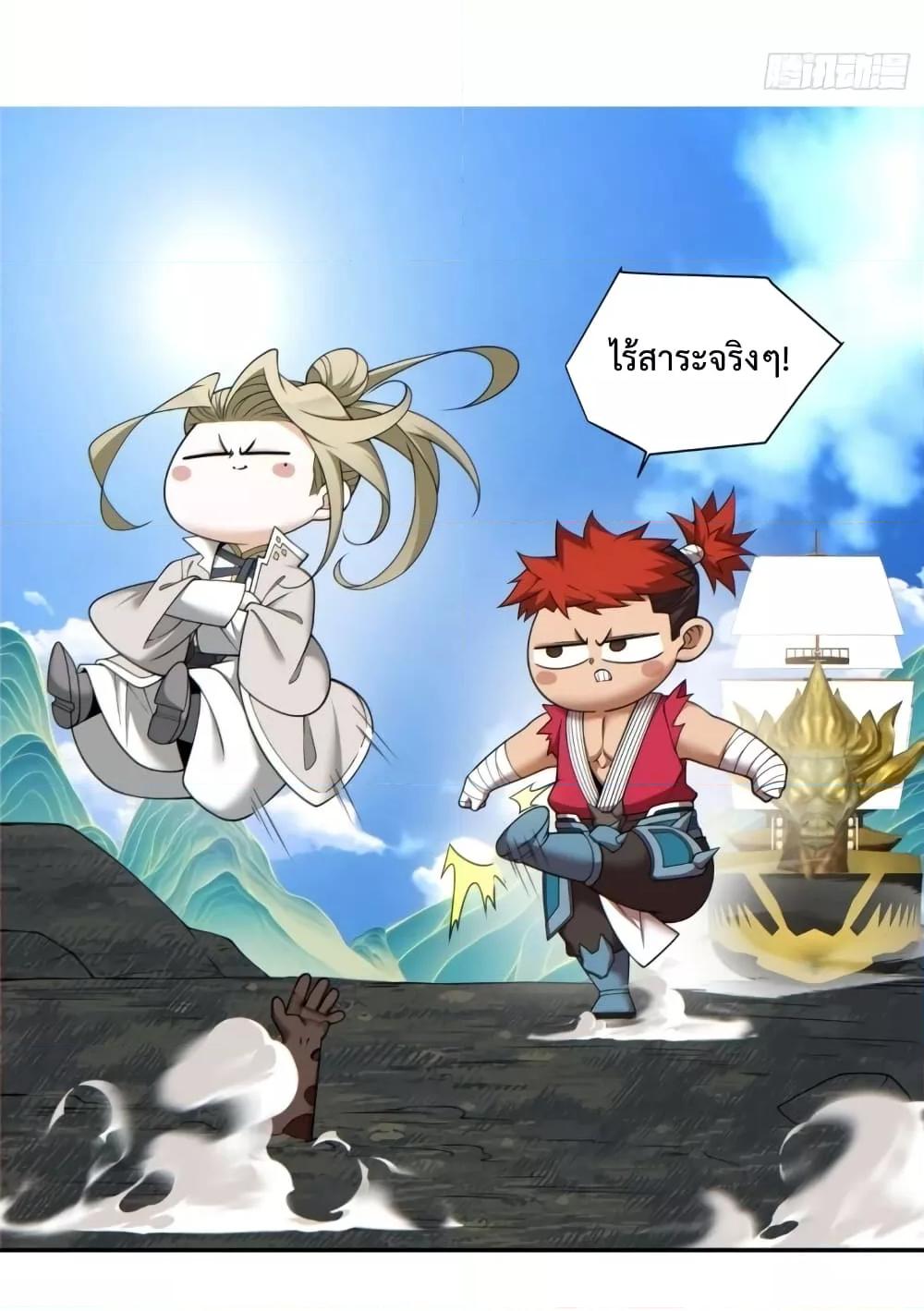 Manga-lc-com อ่านมังงะ อ่านการ์ตูน ออนไลน์ ฟรี MyDisciplesAr ตอนที่ 1 2 3 4 5 6 7 8 9 10 11 12 13 14 ฟรี ไม่มีโฆษณา Manga-lc - อ่าน มังงะ อ่าน การ์ตูน ออนไลน์ อ่านมังงะ ฟรี