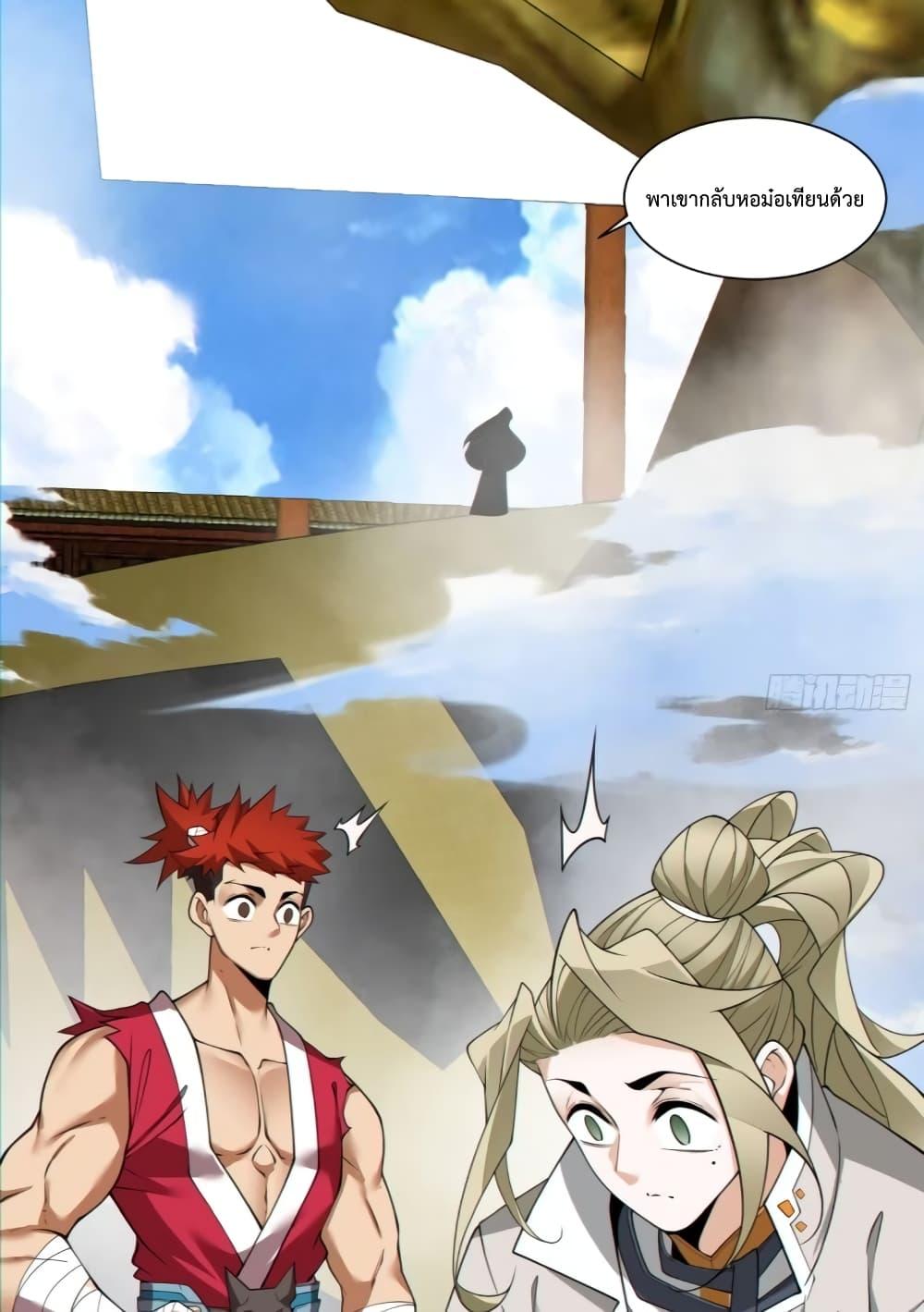 Manga-lc-com อ่านมังงะ อ่านการ์ตูน ออนไลน์ ฟรี MyDisciplesAr ตอนที่ 1 2 3 4 5 6 7 8 9 10 11 12 13 14 ฟรี ไม่มีโฆษณา Manga-lc - อ่าน มังงะ อ่าน การ์ตูน ออนไลน์ อ่านมังงะ ฟรี