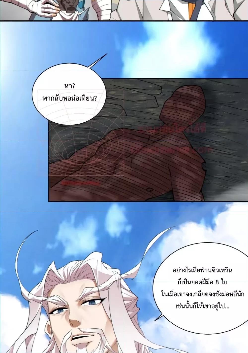 Manga-lc-com อ่านมังงะ อ่านการ์ตูน ออนไลน์ ฟรี MyDisciplesAr ตอนที่ 1 2 3 4 5 6 7 8 9 10 11 12 13 14 ฟรี ไม่มีโฆษณา Manga-lc - อ่าน มังงะ อ่าน การ์ตูน ออนไลน์ อ่านมังงะ ฟรี