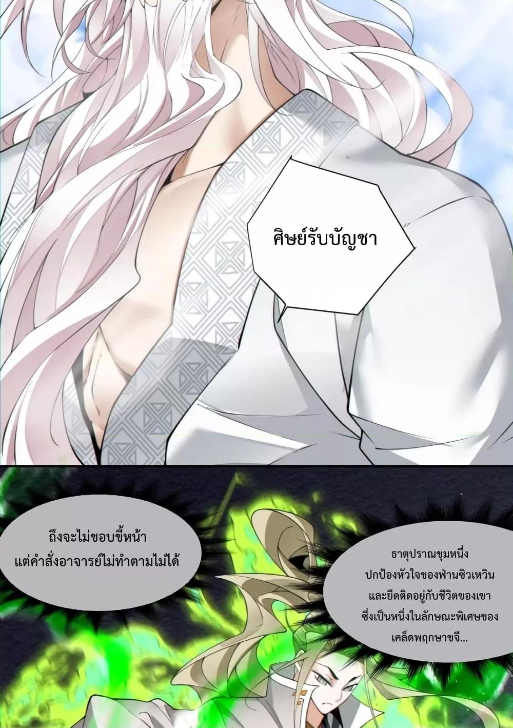 Manga-lc-com อ่านมังงะ อ่านการ์ตูน ออนไลน์ ฟรี MyDisciplesAr ตอนที่ 1 2 3 4 5 6 7 8 9 10 11 12 13 14 ฟรี ไม่มีโฆษณา Manga-lc - อ่าน มังงะ อ่าน การ์ตูน ออนไลน์ อ่านมังงะ ฟรี