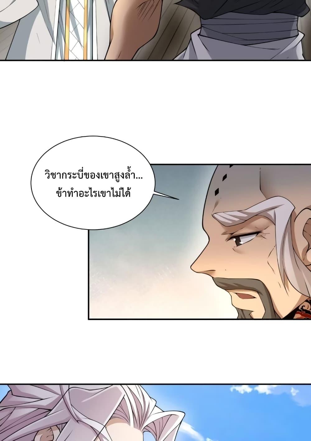 Manga-lc-com อ่านมังงะ อ่านการ์ตูน ออนไลน์ ฟรี MyDisciplesAr ตอนที่ 1 2 3 4 5 6 7 8 9 10 11 12 13 14 ฟรี ไม่มีโฆษณา Manga-lc - อ่าน มังงะ อ่าน การ์ตูน ออนไลน์ อ่านมังงะ ฟรี