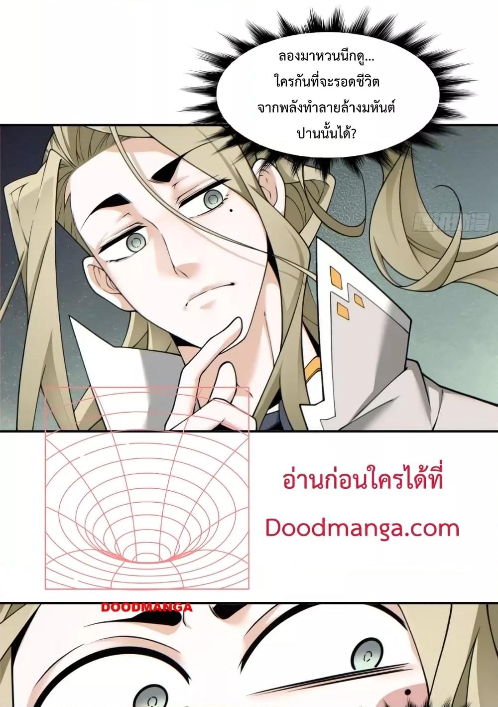 Manga-lc-com อ่านมังงะ อ่านการ์ตูน ออนไลน์ ฟรี MyDisciplesAr ตอนที่ 1 2 3 4 5 6 7 8 9 10 11 12 13 14 ฟรี ไม่มีโฆษณา Manga-lc - อ่าน มังงะ อ่าน การ์ตูน ออนไลน์ อ่านมังงะ ฟรี