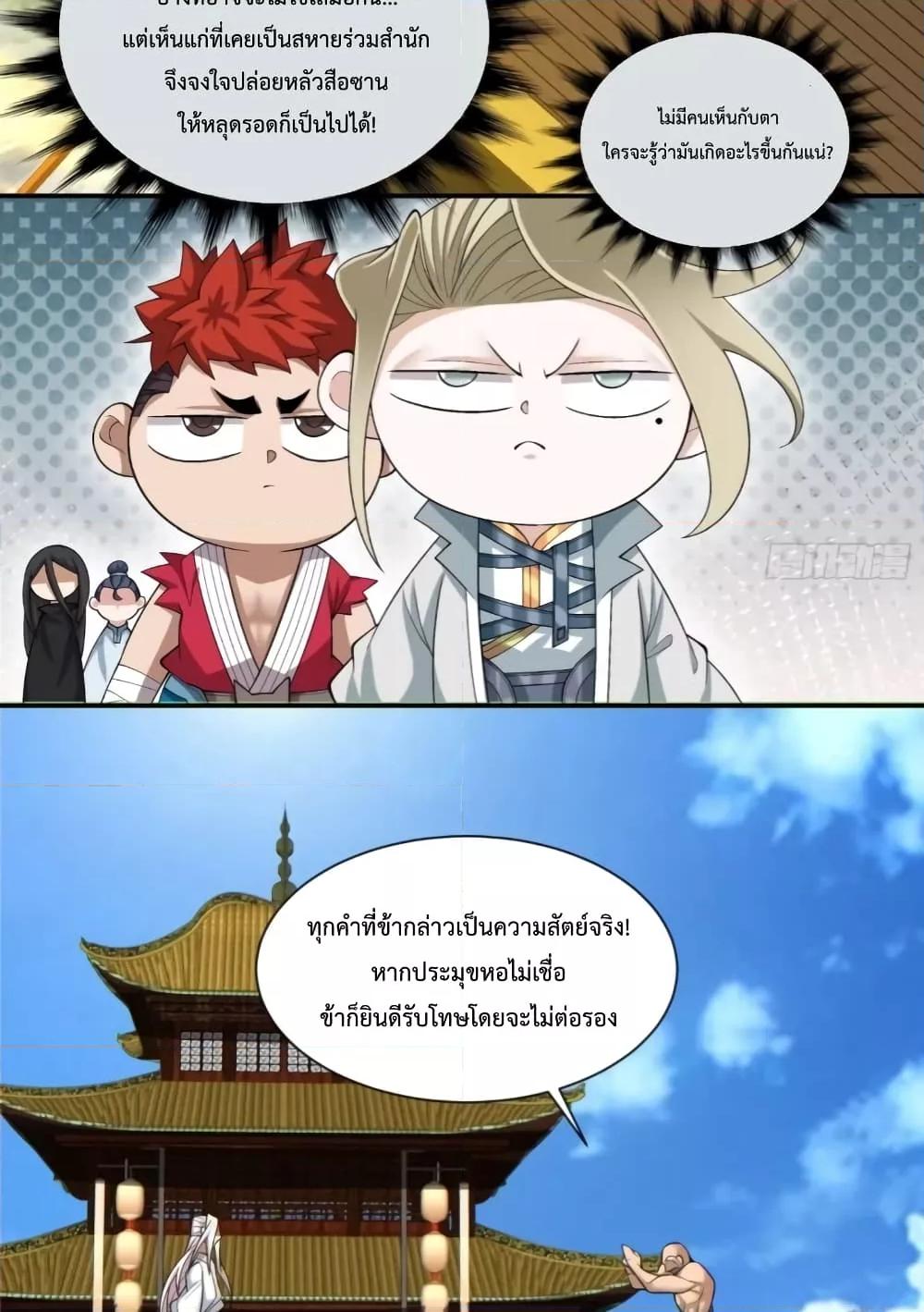 Manga-lc-com อ่านมังงะ อ่านการ์ตูน ออนไลน์ ฟรี MyDisciplesAr ตอนที่ 1 2 3 4 5 6 7 8 9 10 11 12 13 14 ฟรี ไม่มีโฆษณา Manga-lc - อ่าน มังงะ อ่าน การ์ตูน ออนไลน์ อ่านมังงะ ฟรี