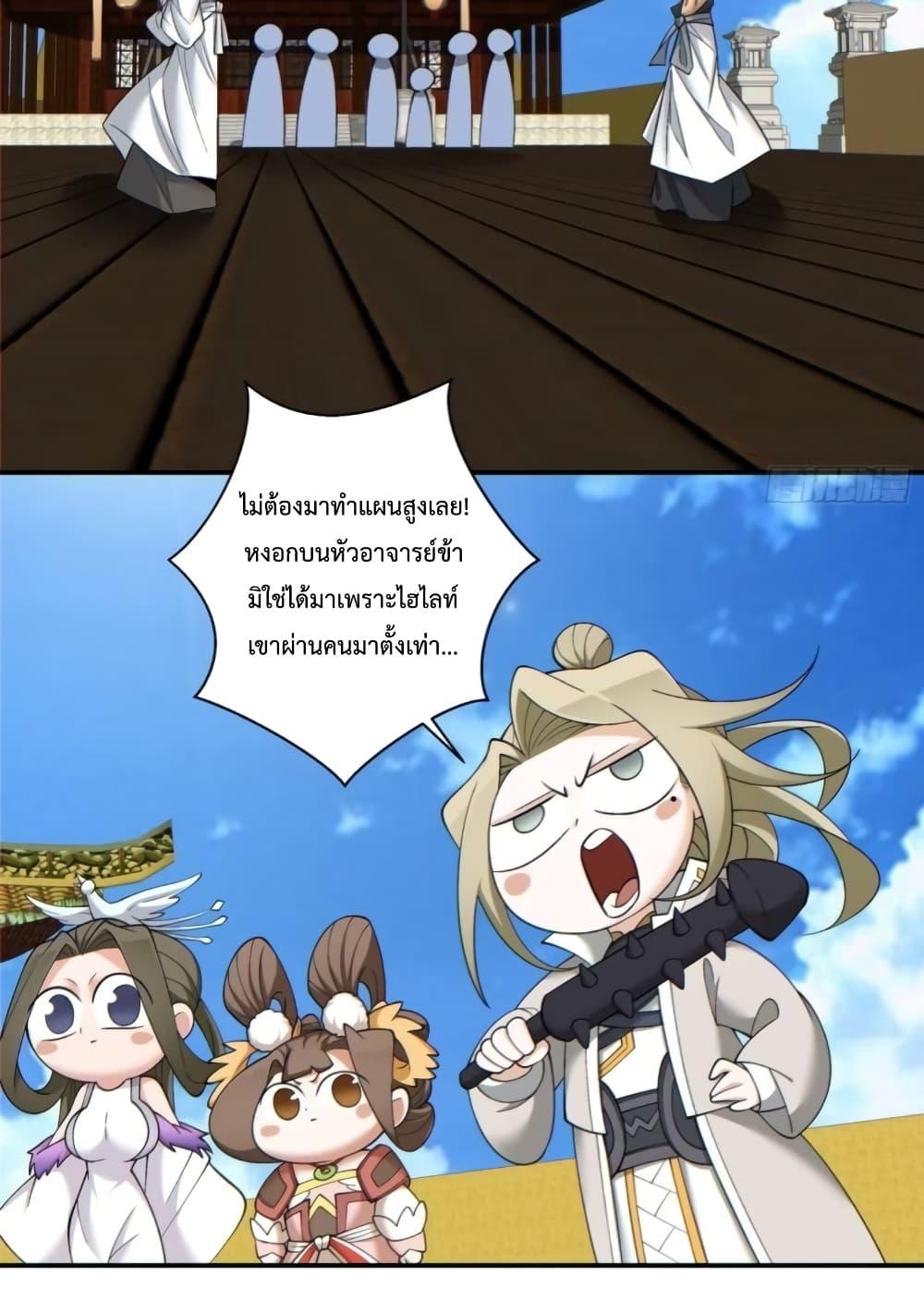 Manga-lc-com อ่านมังงะ อ่านการ์ตูน ออนไลน์ ฟรี MyDisciplesAr ตอนที่ 1 2 3 4 5 6 7 8 9 10 11 12 13 14 ฟรี ไม่มีโฆษณา Manga-lc - อ่าน มังงะ อ่าน การ์ตูน ออนไลน์ อ่านมังงะ ฟรี