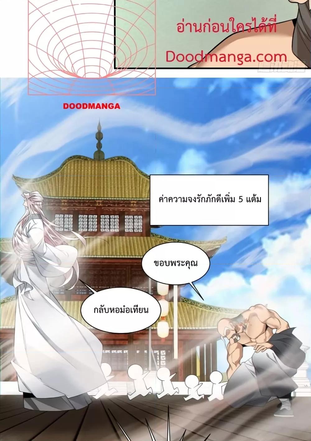 Manga-lc-com อ่านมังงะ อ่านการ์ตูน ออนไลน์ ฟรี MyDisciplesAr ตอนที่ 1 2 3 4 5 6 7 8 9 10 11 12 13 14 ฟรี ไม่มีโฆษณา Manga-lc - อ่าน มังงะ อ่าน การ์ตูน ออนไลน์ อ่านมังงะ ฟรี