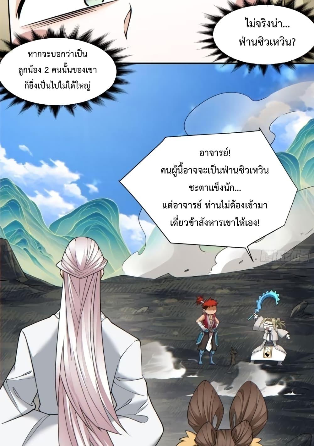 Manga-lc-com อ่านมังงะ อ่านการ์ตูน ออนไลน์ ฟรี MyDisciplesAr ตอนที่ 1 2 3 4 5 6 7 8 9 10 11 12 13 14 ฟรี ไม่มีโฆษณา Manga-lc - อ่าน มังงะ อ่าน การ์ตูน ออนไลน์ อ่านมังงะ ฟรี