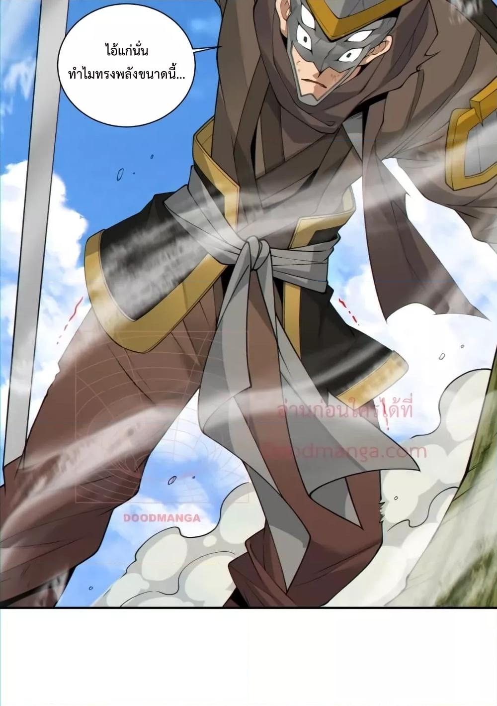 Manga-lc-com อ่านมังงะ อ่านการ์ตูน ออนไลน์ ฟรี MyDisciplesAr ตอนที่ 1 2 3 4 5 6 7 8 9 10 11 12 13 14 ฟรี ไม่มีโฆษณา Manga-lc - อ่าน มังงะ อ่าน การ์ตูน ออนไลน์ อ่านมังงะ ฟรี