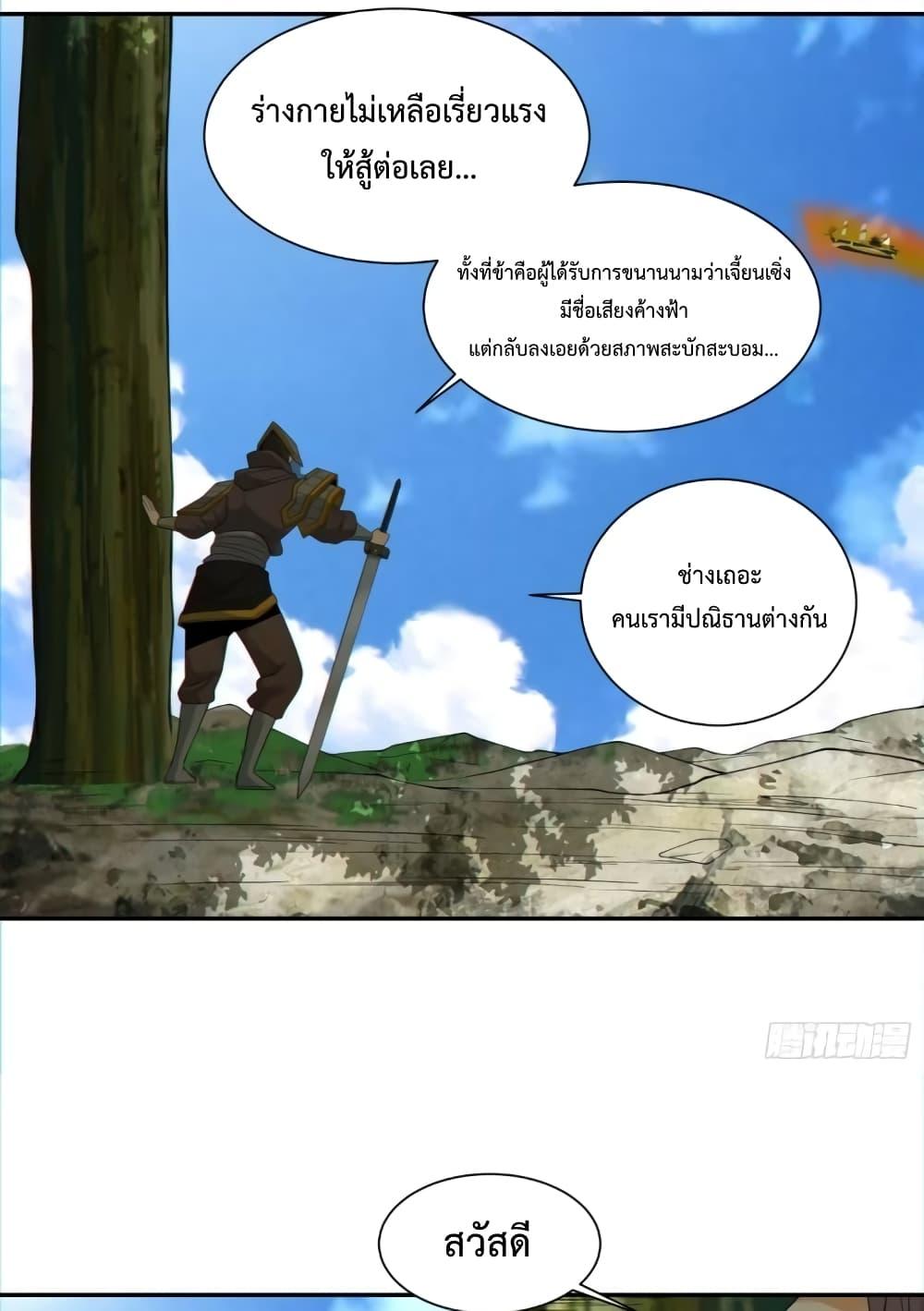 Manga-lc-com อ่านมังงะ อ่านการ์ตูน ออนไลน์ ฟรี MyDisciplesAr ตอนที่ 1 2 3 4 5 6 7 8 9 10 11 12 13 14 ฟรี ไม่มีโฆษณา Manga-lc - อ่าน มังงะ อ่าน การ์ตูน ออนไลน์ อ่านมังงะ ฟรี