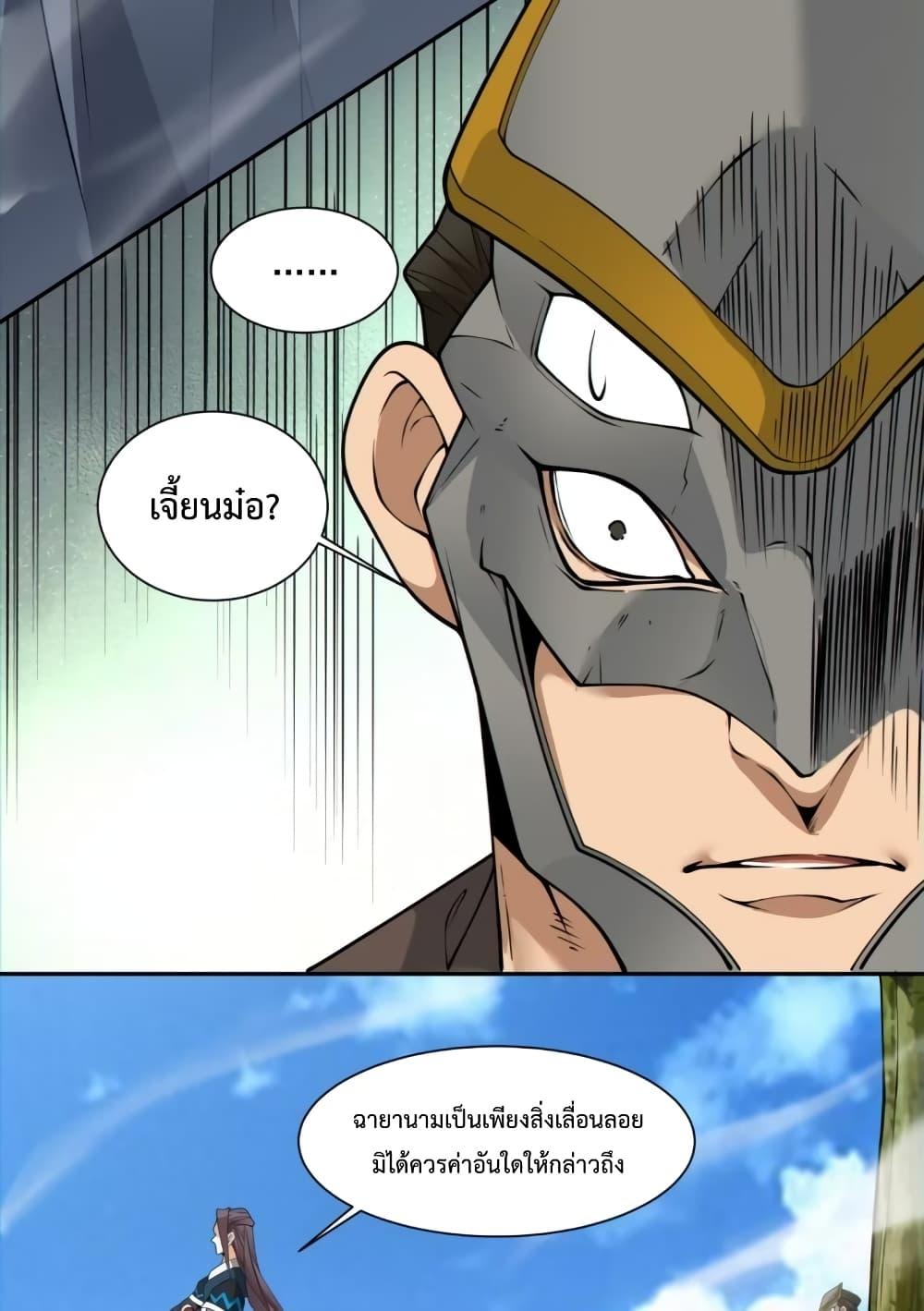 Manga-lc-com อ่านมังงะ อ่านการ์ตูน ออนไลน์ ฟรี MyDisciplesAr ตอนที่ 1 2 3 4 5 6 7 8 9 10 11 12 13 14 ฟรี ไม่มีโฆษณา Manga-lc - อ่าน มังงะ อ่าน การ์ตูน ออนไลน์ อ่านมังงะ ฟรี