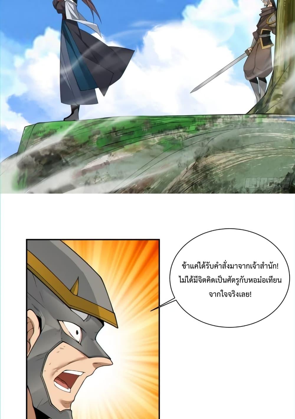 Manga-lc-com อ่านมังงะ อ่านการ์ตูน ออนไลน์ ฟรี MyDisciplesAr ตอนที่ 1 2 3 4 5 6 7 8 9 10 11 12 13 14 ฟรี ไม่มีโฆษณา Manga-lc - อ่าน มังงะ อ่าน การ์ตูน ออนไลน์ อ่านมังงะ ฟรี