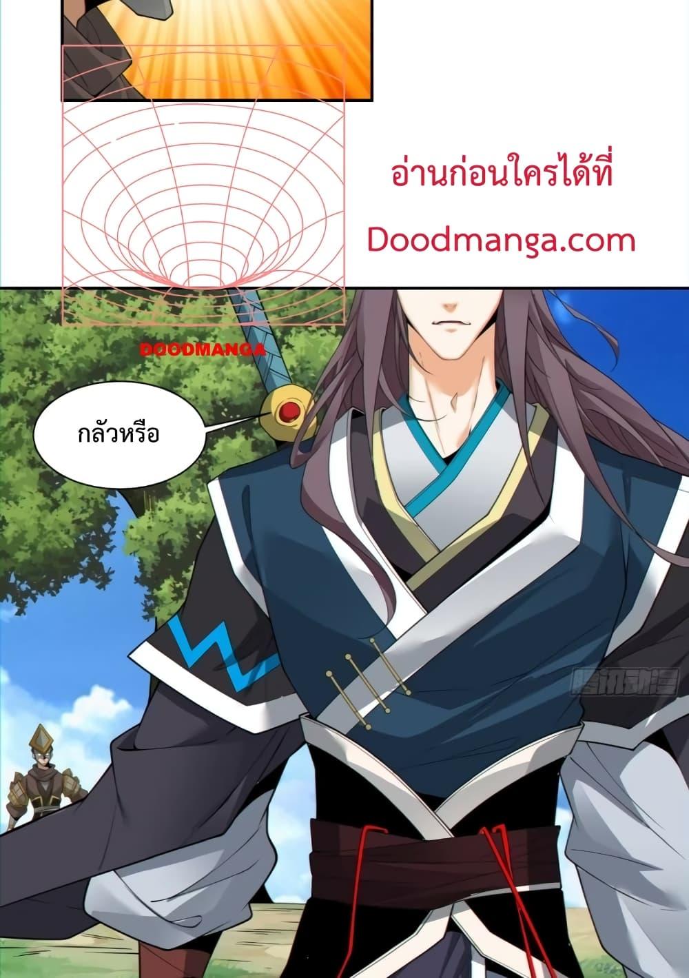 Manga-lc-com อ่านมังงะ อ่านการ์ตูน ออนไลน์ ฟรี MyDisciplesAr ตอนที่ 1 2 3 4 5 6 7 8 9 10 11 12 13 14 ฟรี ไม่มีโฆษณา Manga-lc - อ่าน มังงะ อ่าน การ์ตูน ออนไลน์ อ่านมังงะ ฟรี