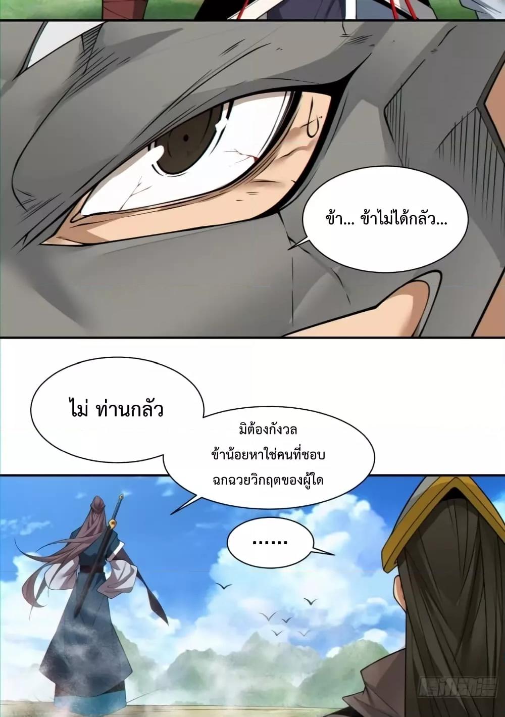 Manga-lc-com อ่านมังงะ อ่านการ์ตูน ออนไลน์ ฟรี MyDisciplesAr ตอนที่ 1 2 3 4 5 6 7 8 9 10 11 12 13 14 ฟรี ไม่มีโฆษณา Manga-lc - อ่าน มังงะ อ่าน การ์ตูน ออนไลน์ อ่านมังงะ ฟรี