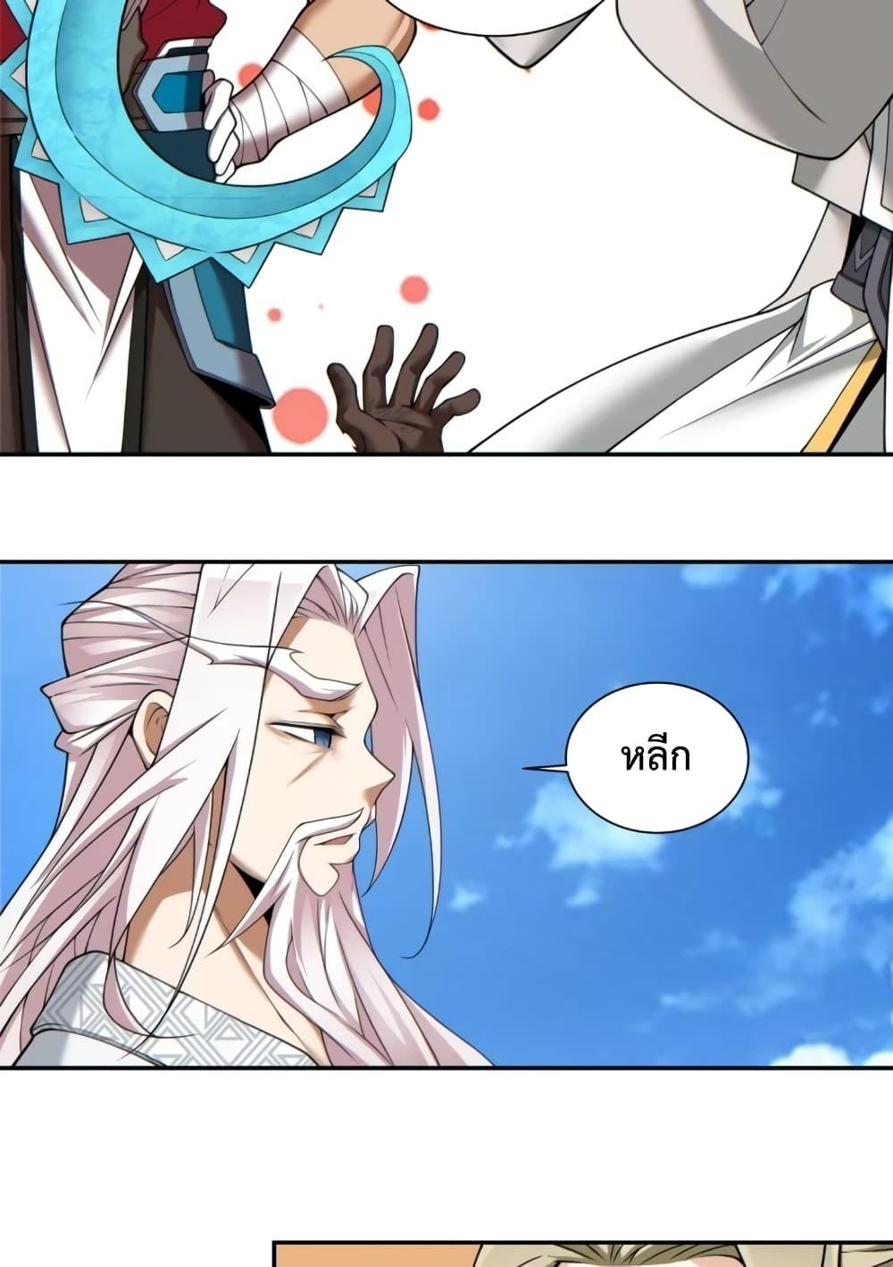Manga-lc-com อ่านมังงะ อ่านการ์ตูน ออนไลน์ ฟรี MyDisciplesAr ตอนที่ 1 2 3 4 5 6 7 8 9 10 11 12 13 14 ฟรี ไม่มีโฆษณา Manga-lc - อ่าน มังงะ อ่าน การ์ตูน ออนไลน์ อ่านมังงะ ฟรี