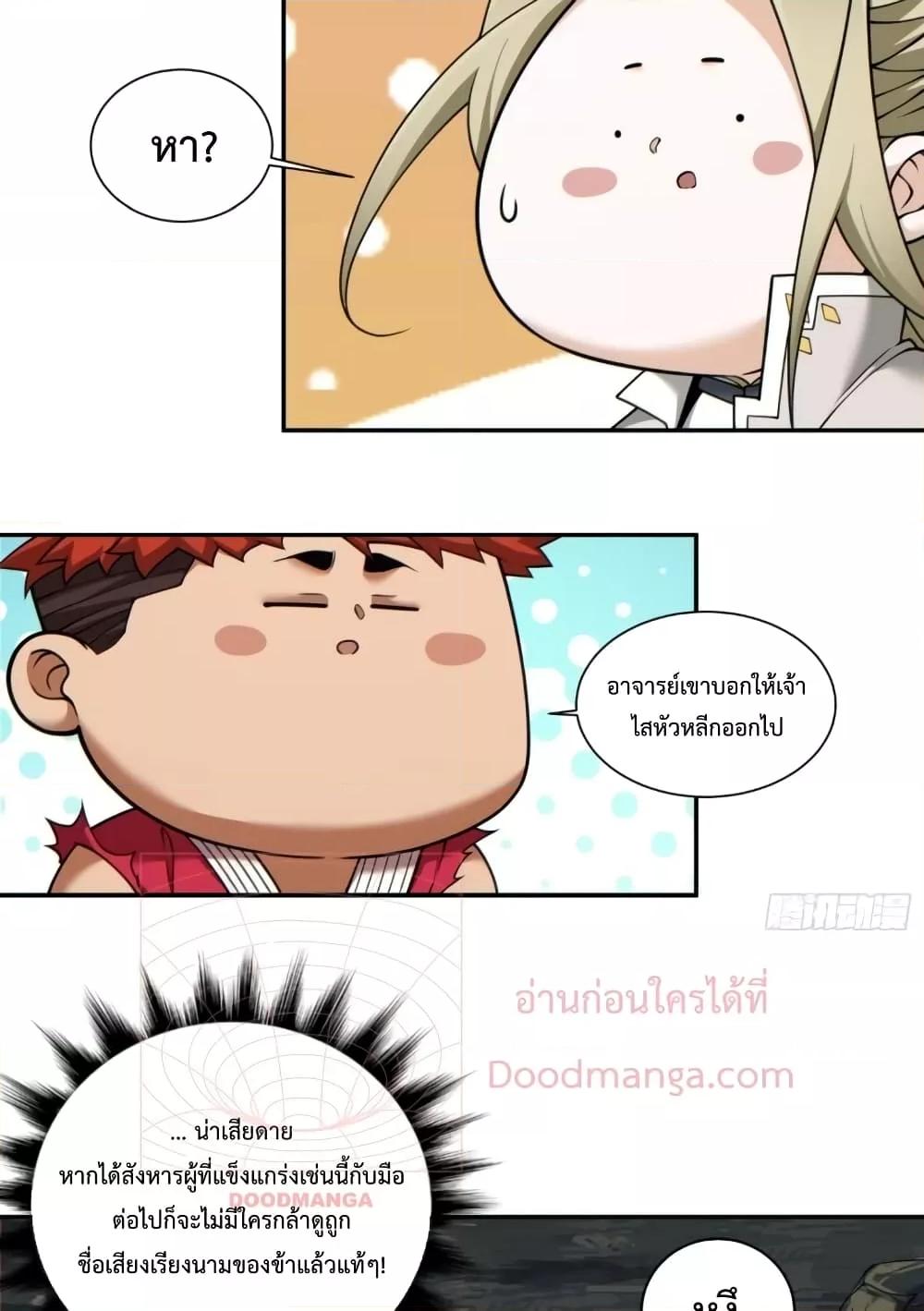 Manga-lc-com อ่านมังงะ อ่านการ์ตูน ออนไลน์ ฟรี MyDisciplesAr ตอนที่ 1 2 3 4 5 6 7 8 9 10 11 12 13 14 ฟรี ไม่มีโฆษณา Manga-lc - อ่าน มังงะ อ่าน การ์ตูน ออนไลน์ อ่านมังงะ ฟรี