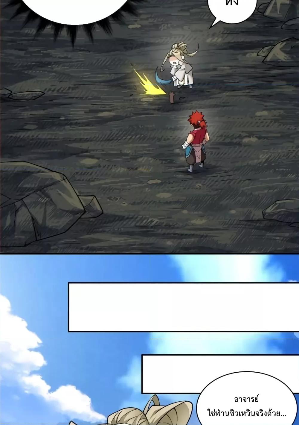 Manga-lc-com อ่านมังงะ อ่านการ์ตูน ออนไลน์ ฟรี MyDisciplesAr ตอนที่ 1 2 3 4 5 6 7 8 9 10 11 12 13 14 ฟรี ไม่มีโฆษณา Manga-lc - อ่าน มังงะ อ่าน การ์ตูน ออนไลน์ อ่านมังงะ ฟรี