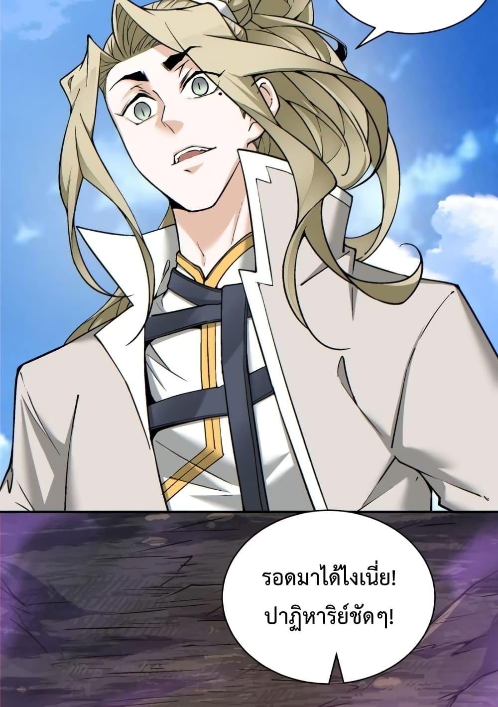 Manga-lc-com อ่านมังงะ อ่านการ์ตูน ออนไลน์ ฟรี MyDisciplesAr ตอนที่ 1 2 3 4 5 6 7 8 9 10 11 12 13 14 ฟรี ไม่มีโฆษณา Manga-lc - อ่าน มังงะ อ่าน การ์ตูน ออนไลน์ อ่านมังงะ ฟรี