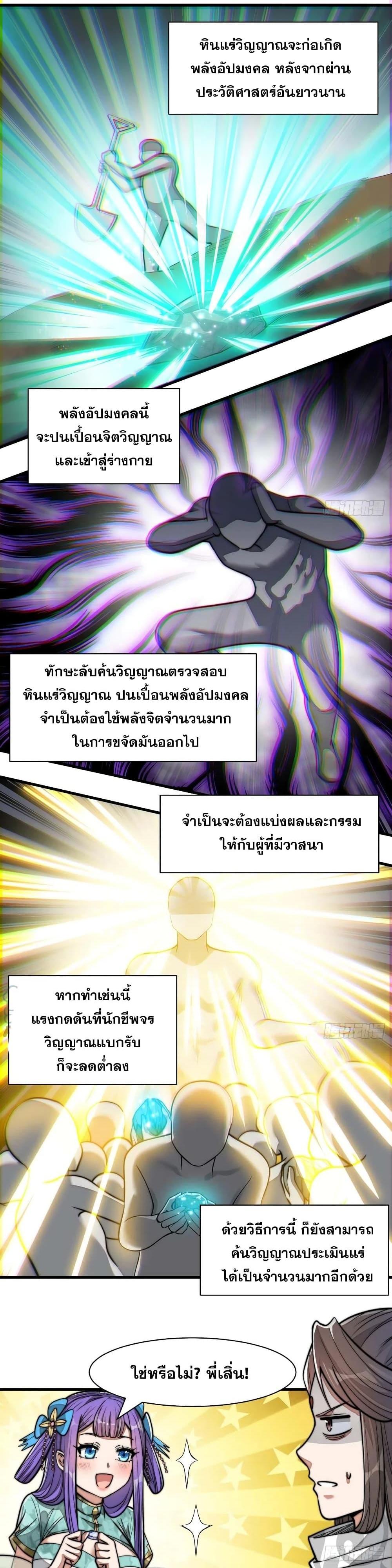 Manga-lc-com อ่านมังงะ อ่านการ์ตูน ออนไลน์ ฟรี I’m Really Not the Son of Luck ตอนที่ 1 2 3 4 5 6 7 8 9 10 11 12 13 14 ฟรี ไม่มีโฆษณา Manga-lc - อ่าน มังงะ อ่าน การ์ตูน ออนไลน์ อ่านมังงะ ฟรี