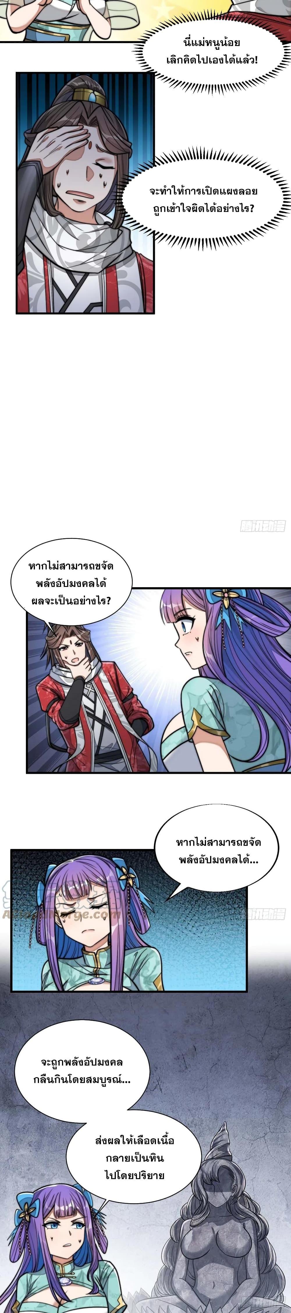 Manga-lc-com อ่านมังงะ อ่านการ์ตูน ออนไลน์ ฟรี I’m Really Not the Son of Luck ตอนที่ 1 2 3 4 5 6 7 8 9 10 11 12 13 14 ฟรี ไม่มีโฆษณา Manga-lc - อ่าน มังงะ อ่าน การ์ตูน ออนไลน์ อ่านมังงะ ฟรี