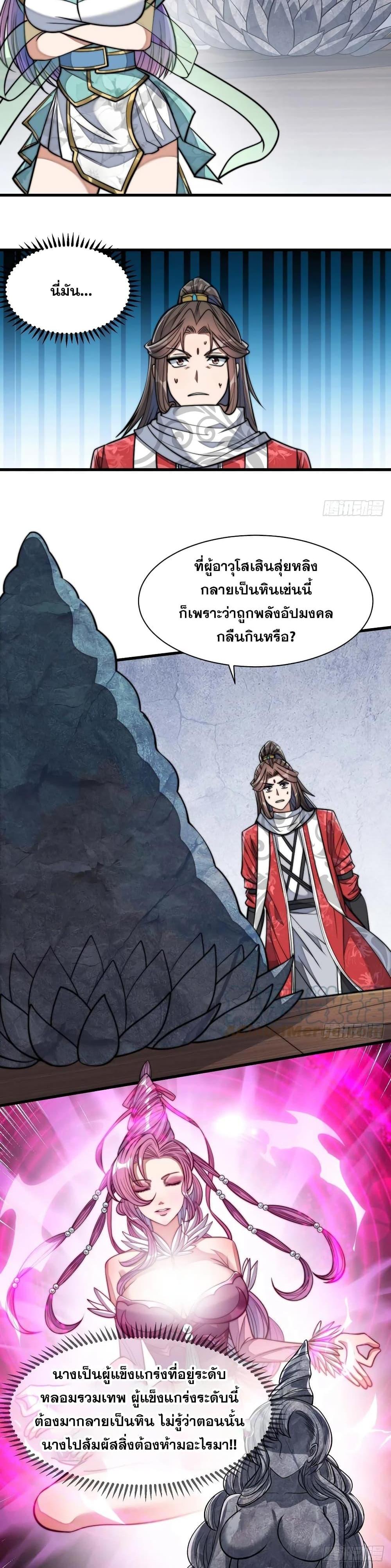 Manga-lc-com อ่านมังงะ อ่านการ์ตูน ออนไลน์ ฟรี I’m Really Not the Son of Luck ตอนที่ 1 2 3 4 5 6 7 8 9 10 11 12 13 14 ฟรี ไม่มีโฆษณา Manga-lc - อ่าน มังงะ อ่าน การ์ตูน ออนไลน์ อ่านมังงะ ฟรี